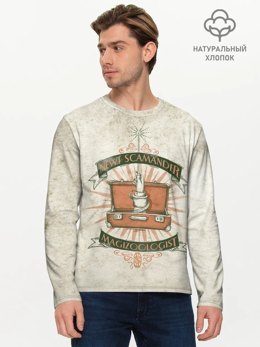 Мужской лонгслив базовый / Scamander Suitcase