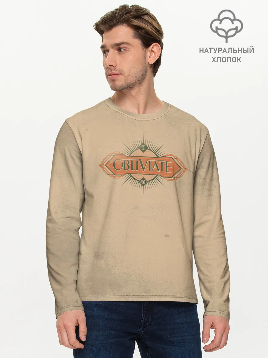 Мужской лонгслив базовый / OBLIVIATE