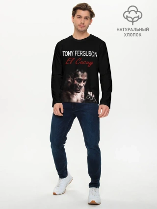 Мужской лонгслив базовый / EL CUCUY