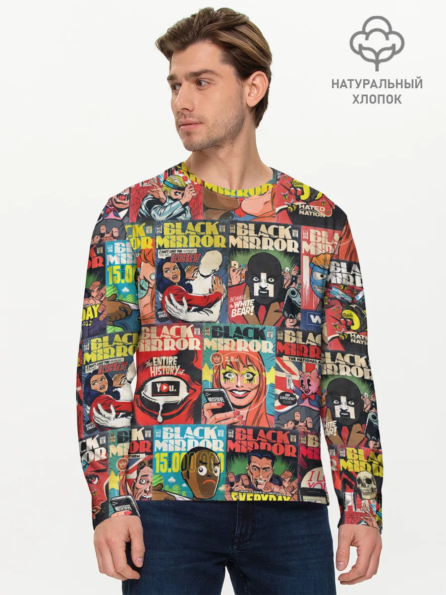 Мужской лонгслив базовый / ЧЕРНОЕ ЗЕРКАЛО