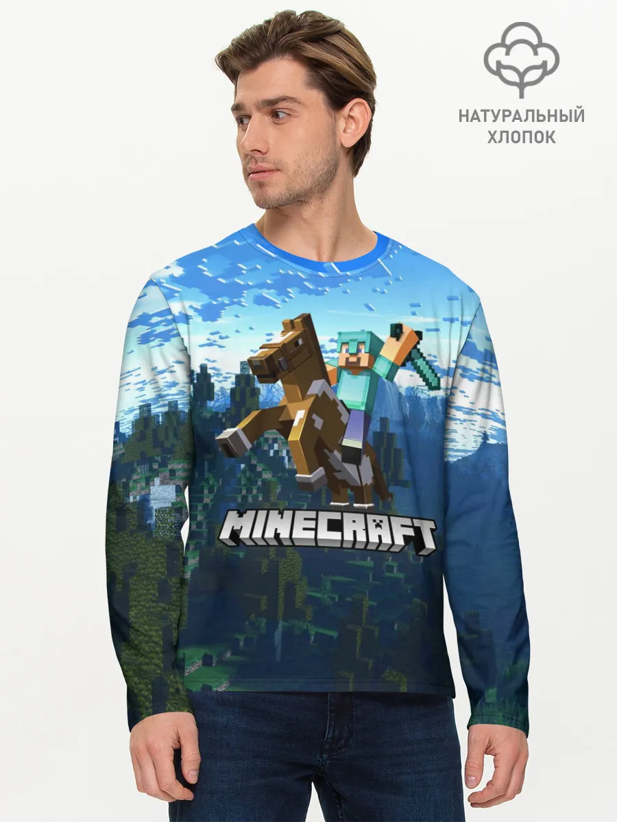 Мужской лонгслив базовый / Minecraft / Майнкрафт