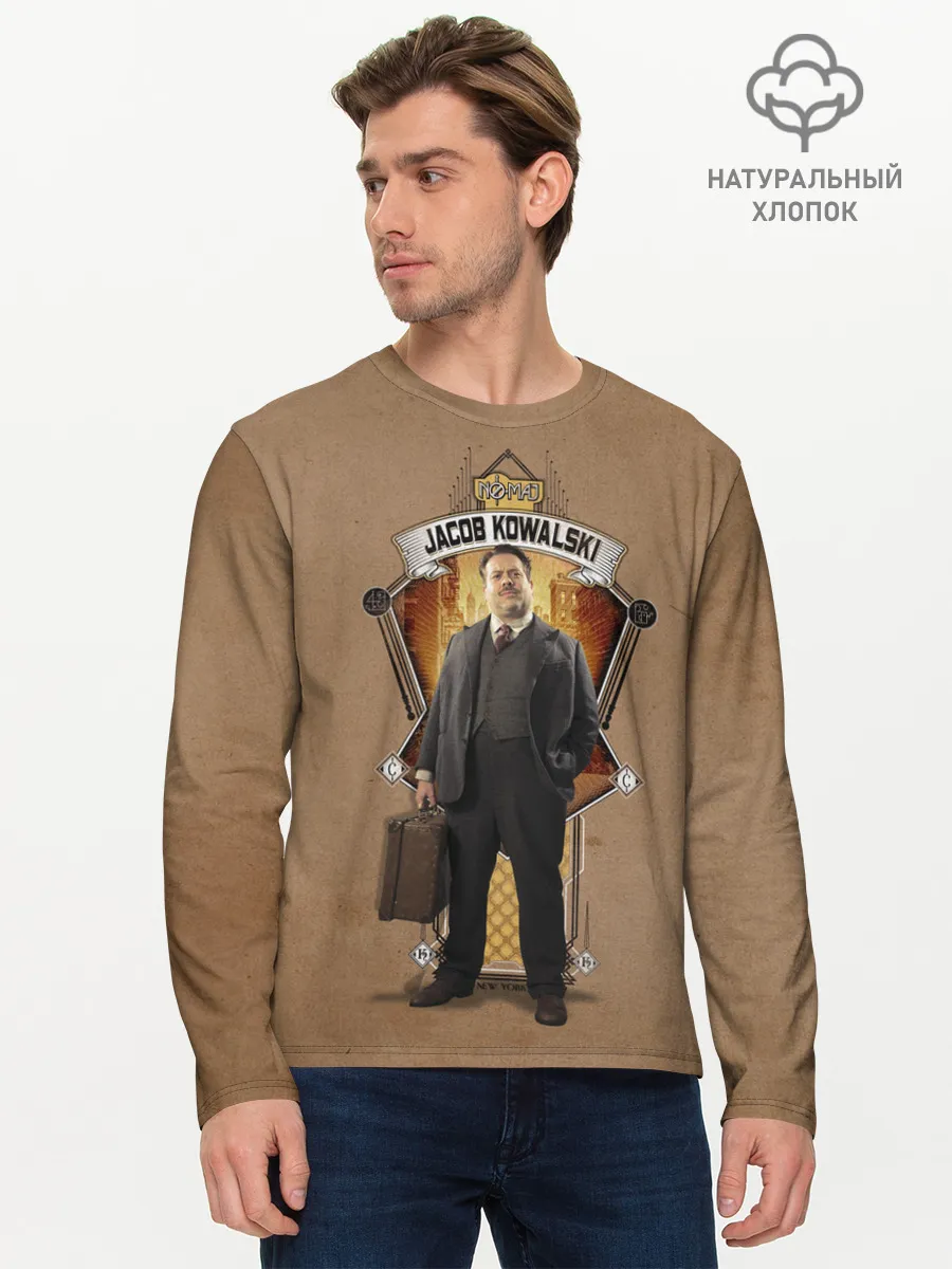 Мужской лонгслив базовый / Jacob Kowalski
