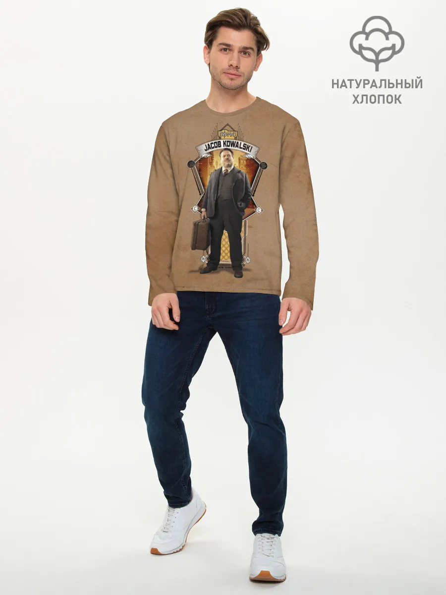 Мужской лонгслив базовый / Jacob Kowalski