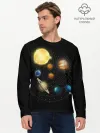 Мужской лонгслив базовый / Солнечная Система