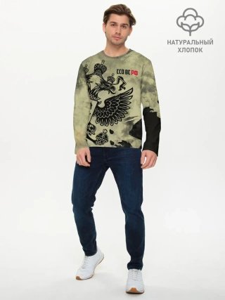 Мужской лонгслив базовый / ССО ВС РФ