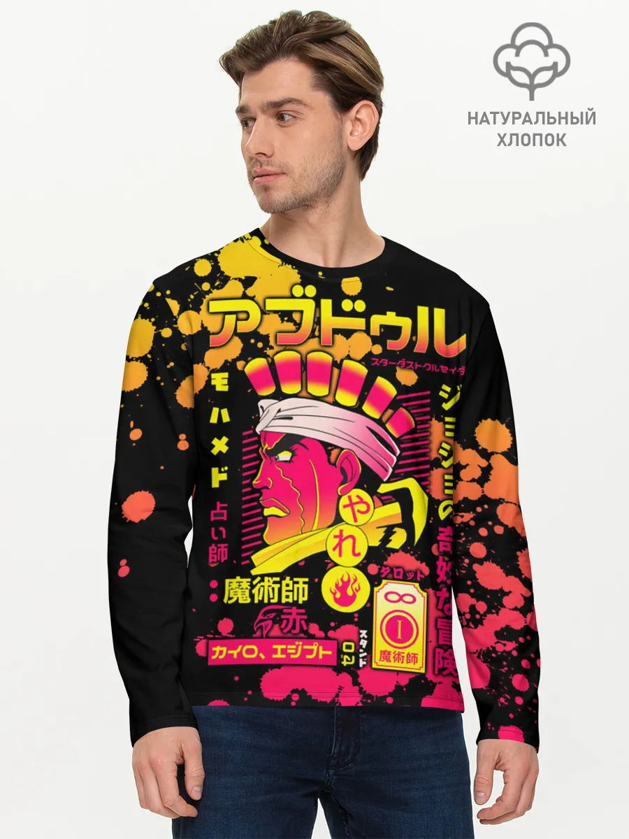 Мужской лонгслив базовый / Приключения ДжоДжо