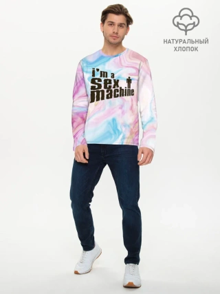 Мужской лонгслив базовый / Я СЕКС МАШИНА | SEX MACHINE
