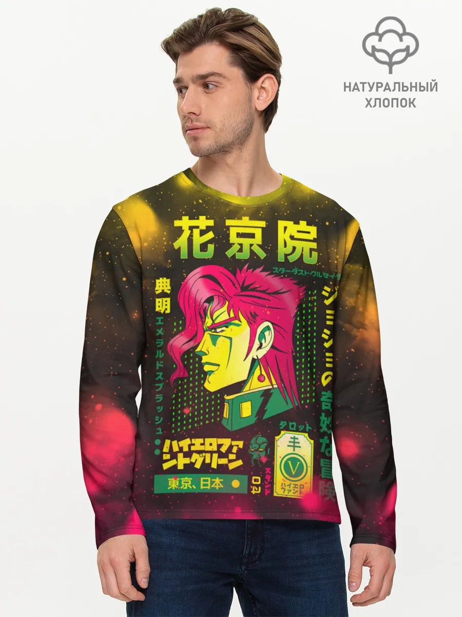 Мужской лонгслив базовый / Приключения ДжоДжо