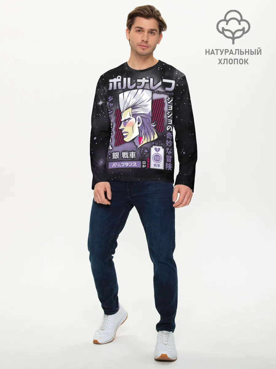 Мужской лонгслив базовый / Жан-Пьер Польнарефф