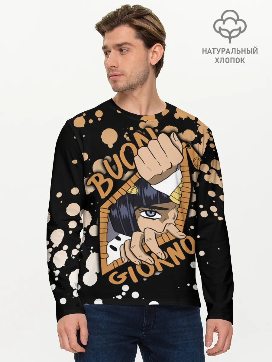 Мужской лонгслив базовый / Buon Giorno коричневые брызги