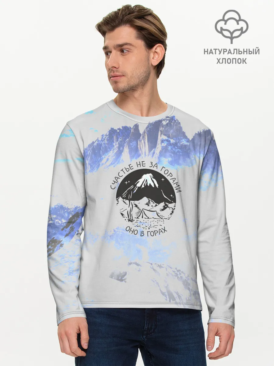 Мужской лонгслив базовый / Горы
