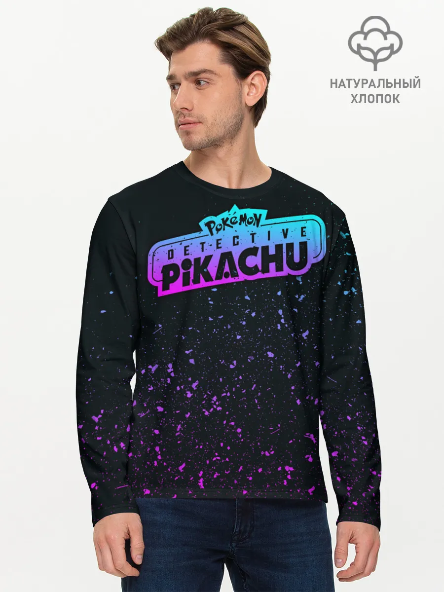 Мужской лонгслив базовый / Детектив Пикачу