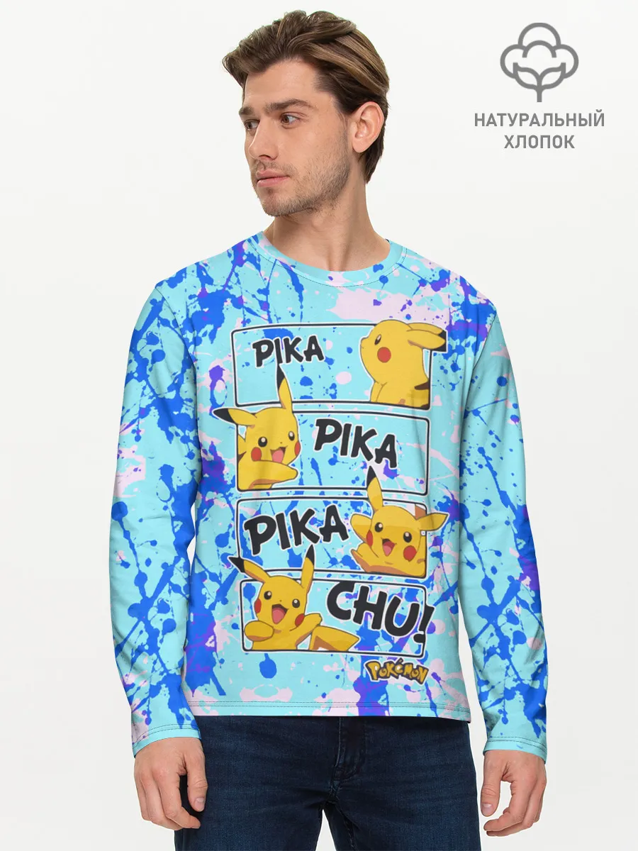 Мужской лонгслив базовый / Pikachu