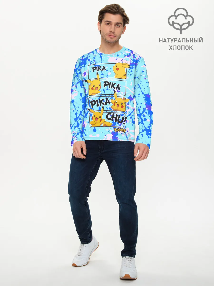 Мужской лонгслив базовый / Pikachu