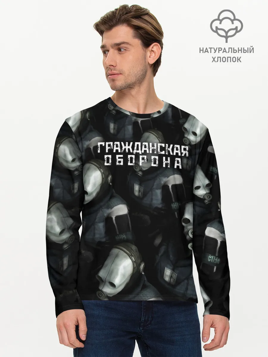 Мужской лонгслив базовый / Гражданская оборона