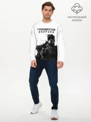 Мужской лонгслив базовый / Гражданская оборона