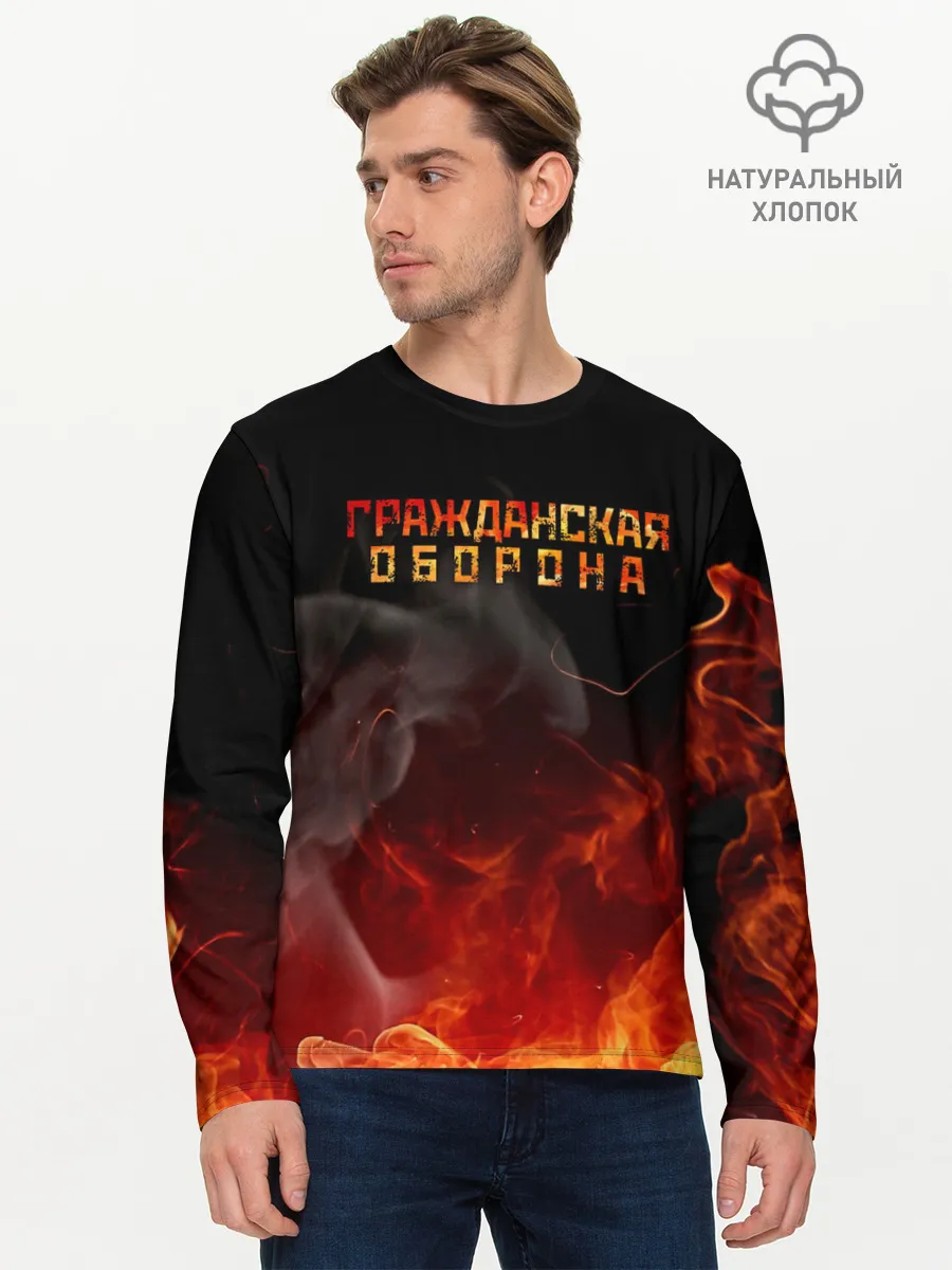 Мужской лонгслив базовый / Гражданская оборона