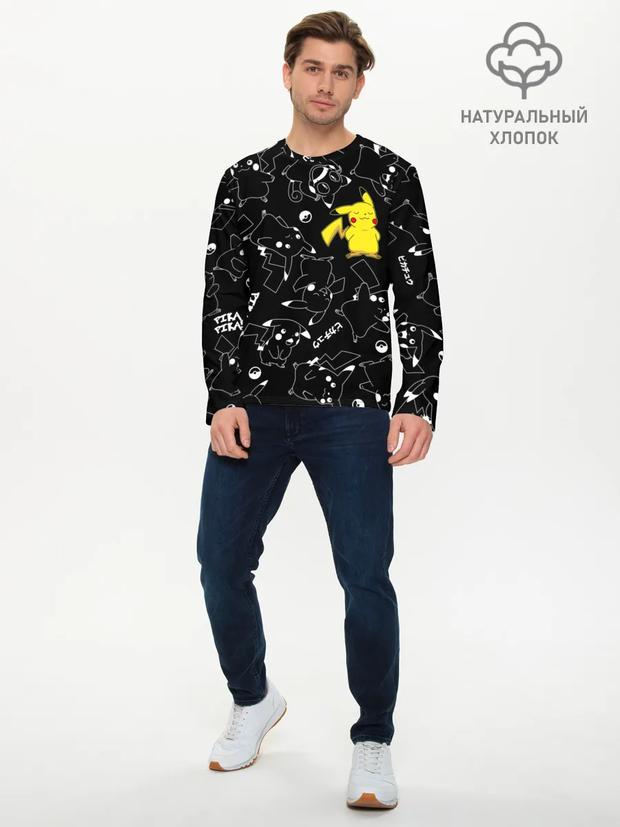 Мужской лонгслив базовый / ПИКАЧУ