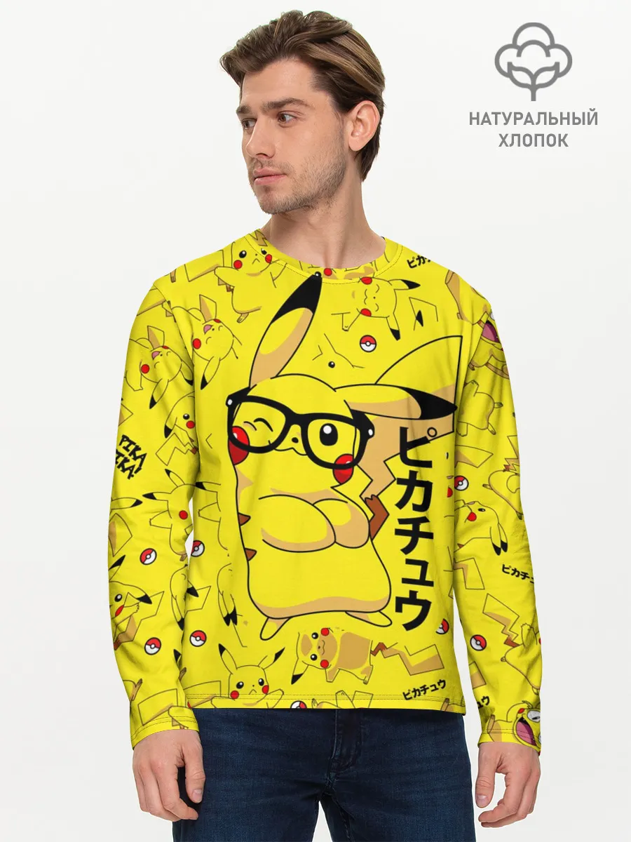 Мужской лонгслив базовый / ПИКАЧУ