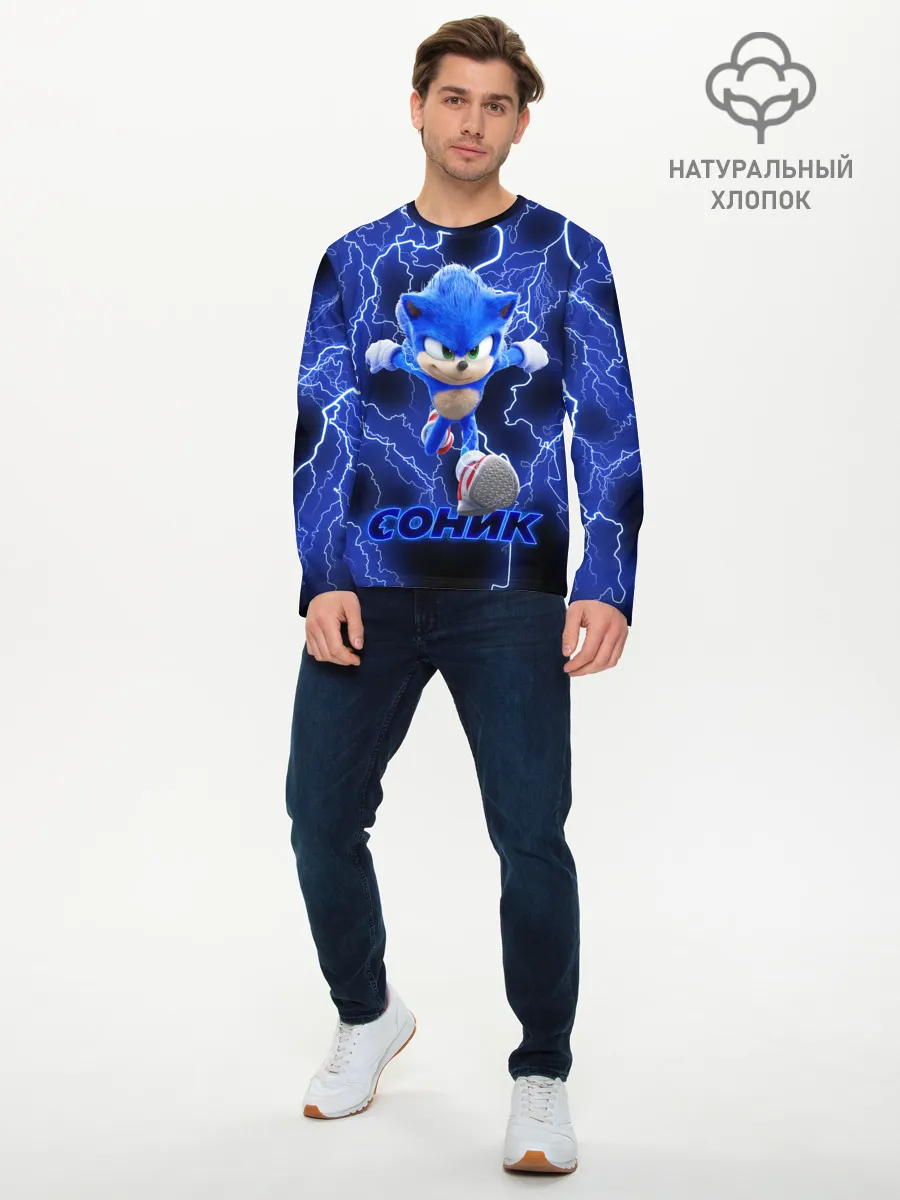 Мужской лонгслив базовый / SONIC