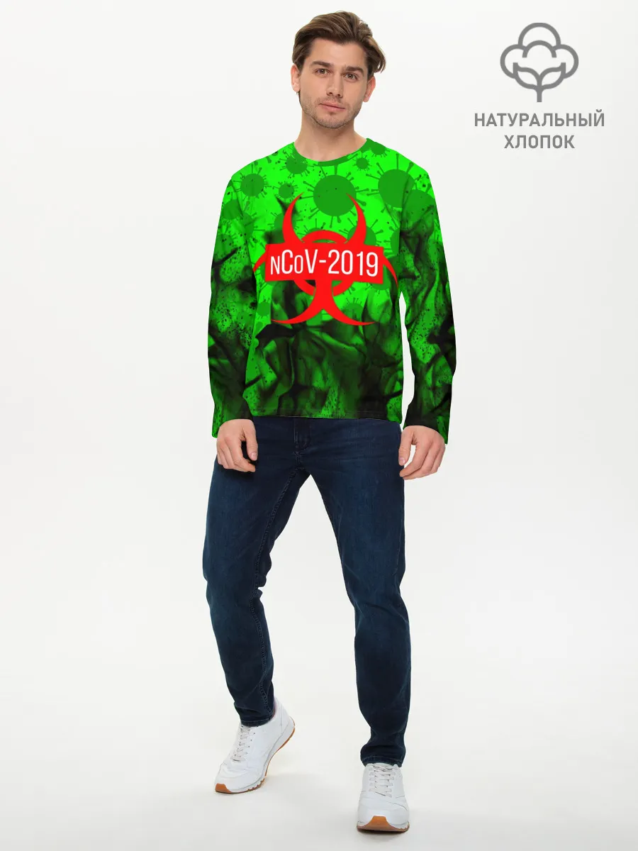 Мужской лонгслив базовый / КОРОНАВИРУС