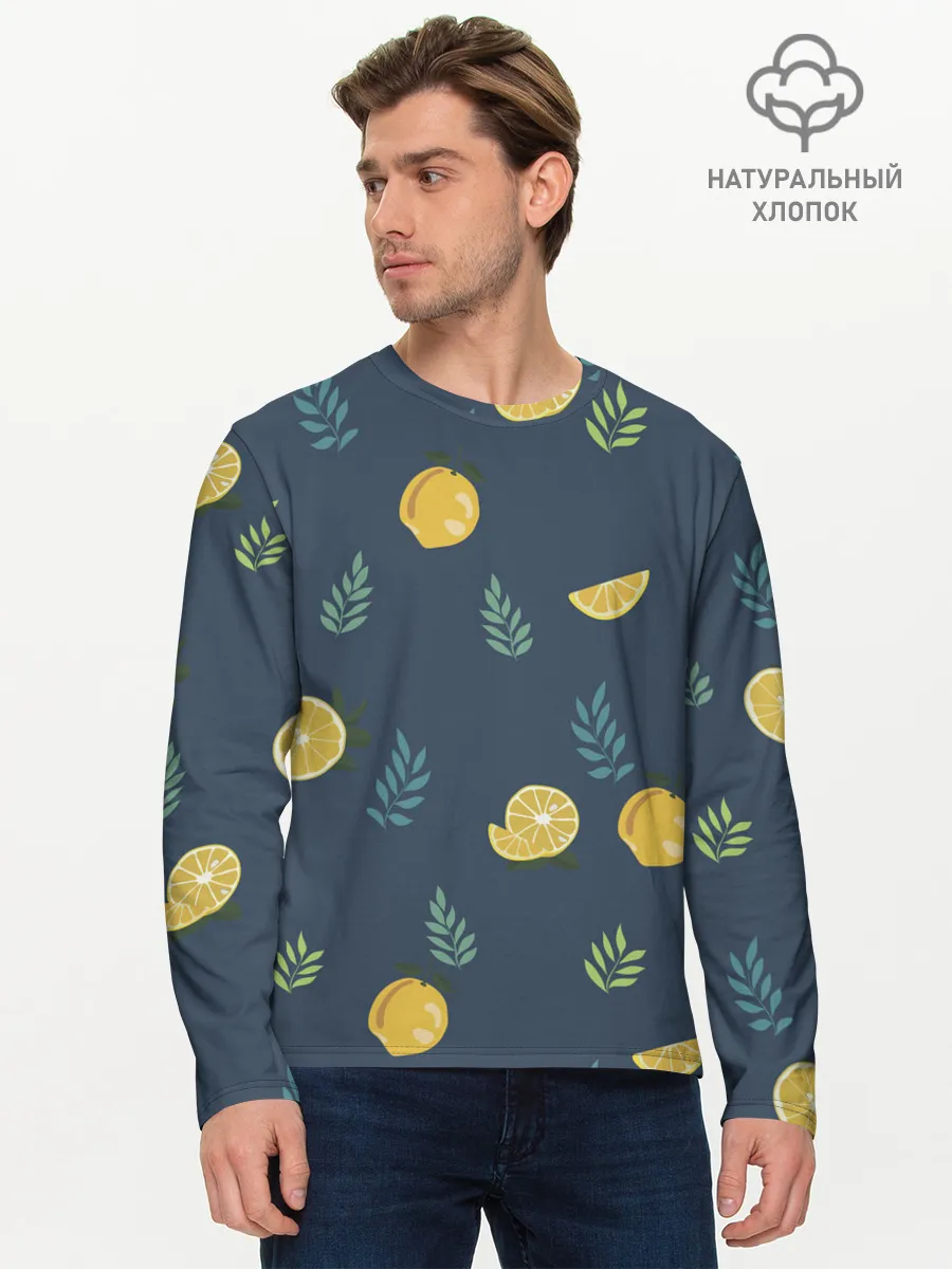 Мужской лонгслив базовый / Лимонный узор