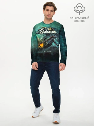 Мужской лонгслив базовый / Sabaton