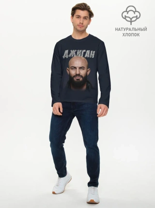 Мужской лонгслив базовый / Джиган | GeeGun