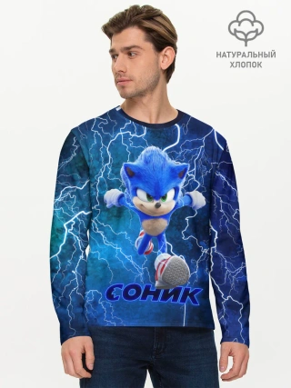 Мужской лонгслив базовый / SONIC