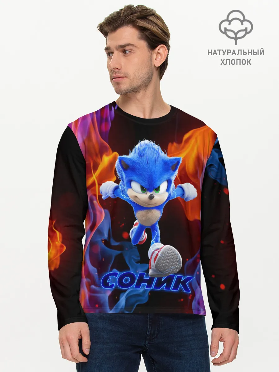 Мужской лонгслив базовый / SONIC