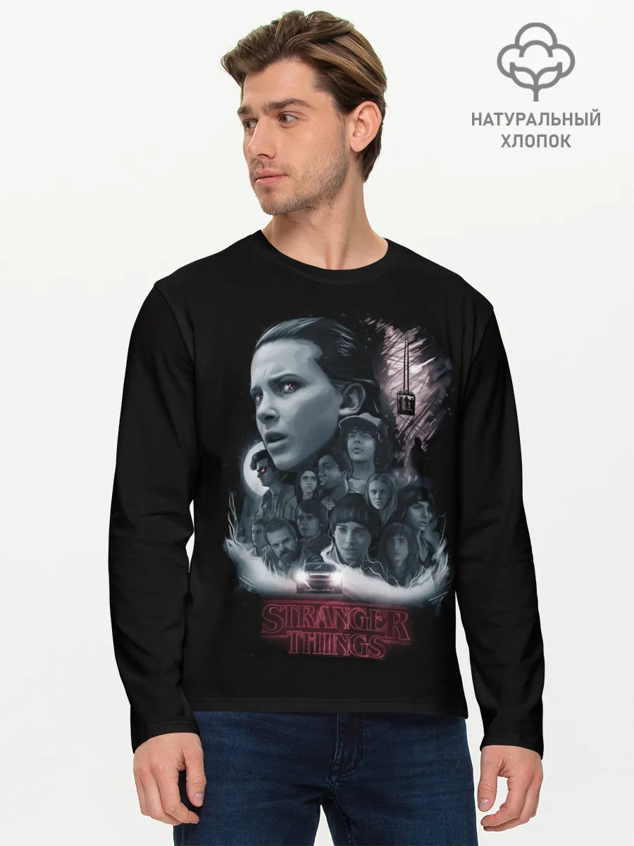 Мужской лонгслив базовый / Очень Странные Дела