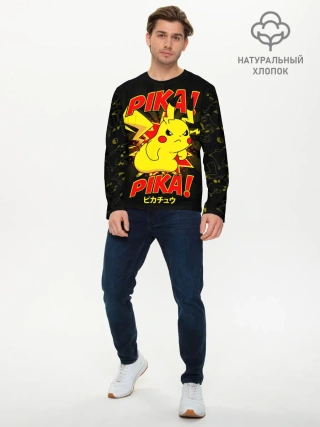 Мужской лонгслив базовый / ПИКАЧУ