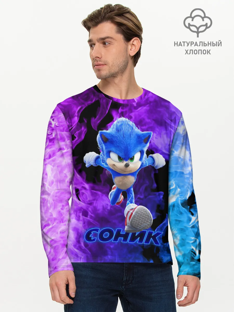 Мужской лонгслив базовый / SONIC