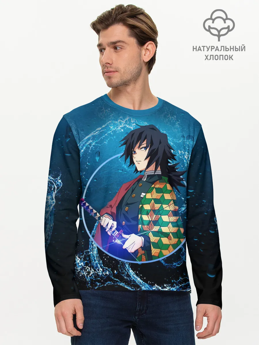 Мужской лонгслив базовый / Клинок, убивающий демонов