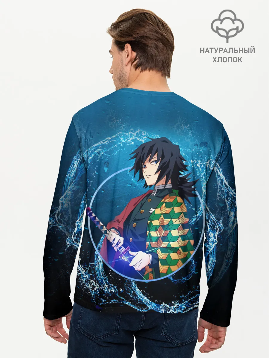 Мужской лонгслив базовый / Клинок, убивающий демонов