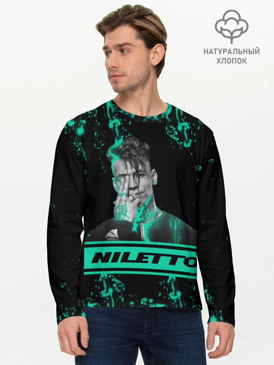 Мужской лонгслив базовый / NILETTO.