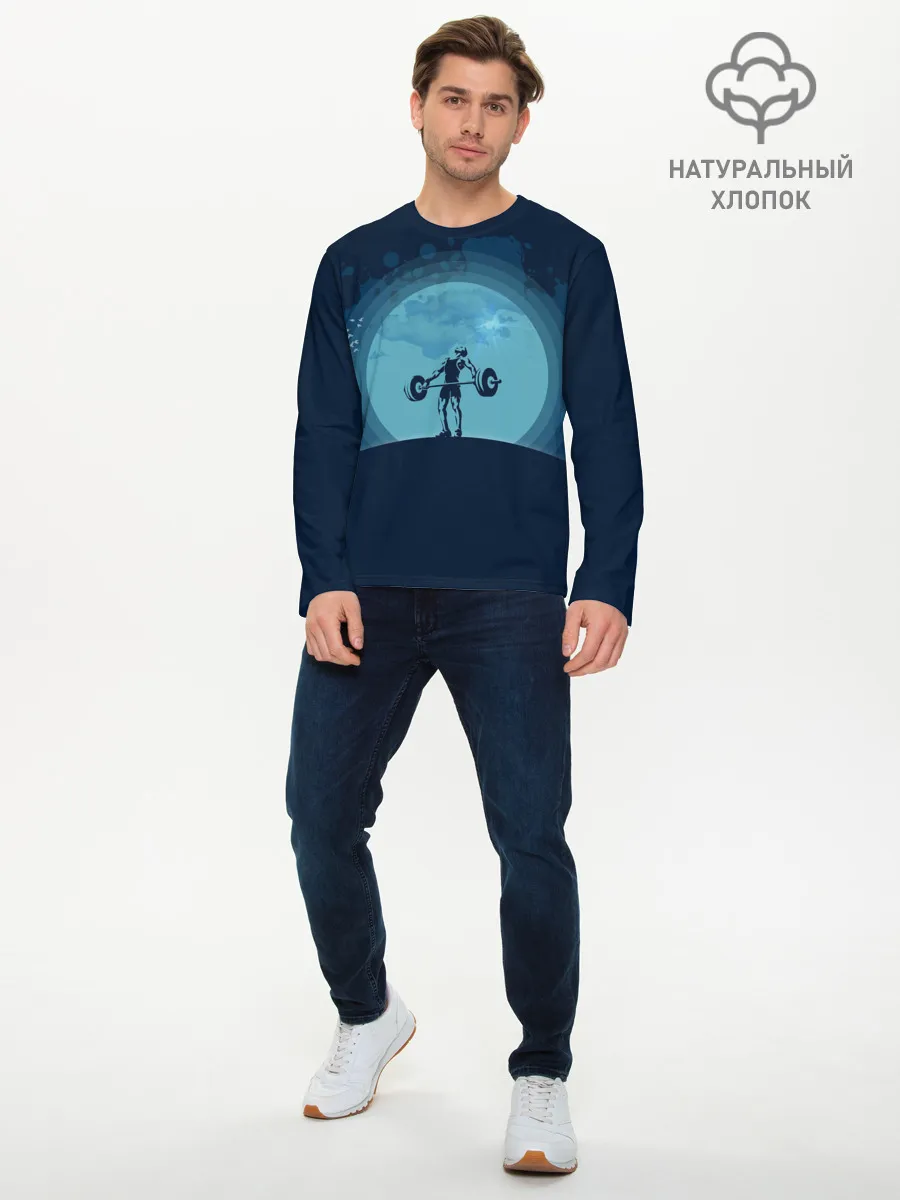 Мужской лонгслив базовый / Тяжёлая атлетика