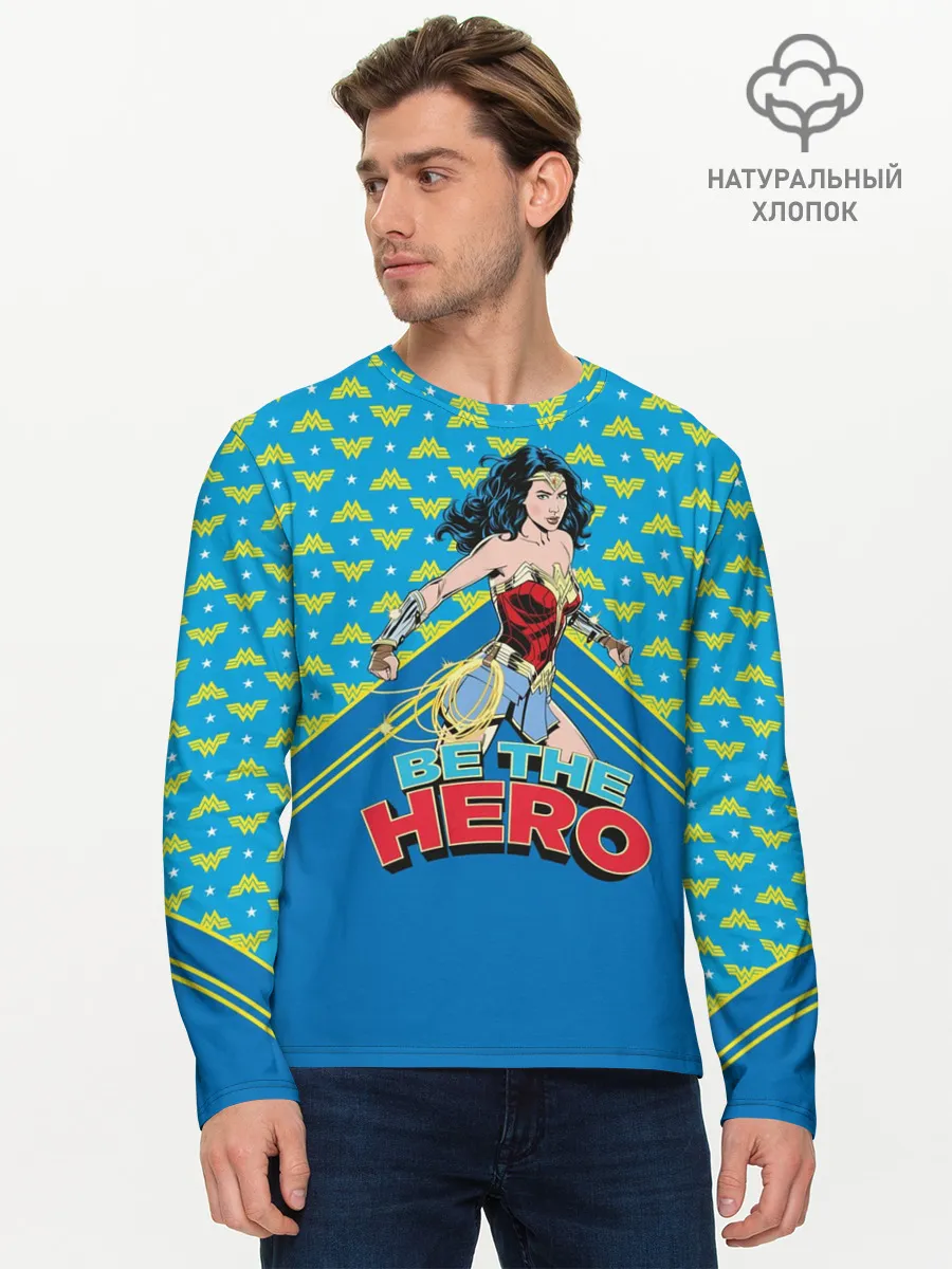 Мужской лонгслив базовый / Be the hero