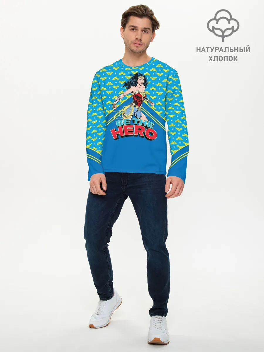 Мужской лонгслив базовый / Be the hero