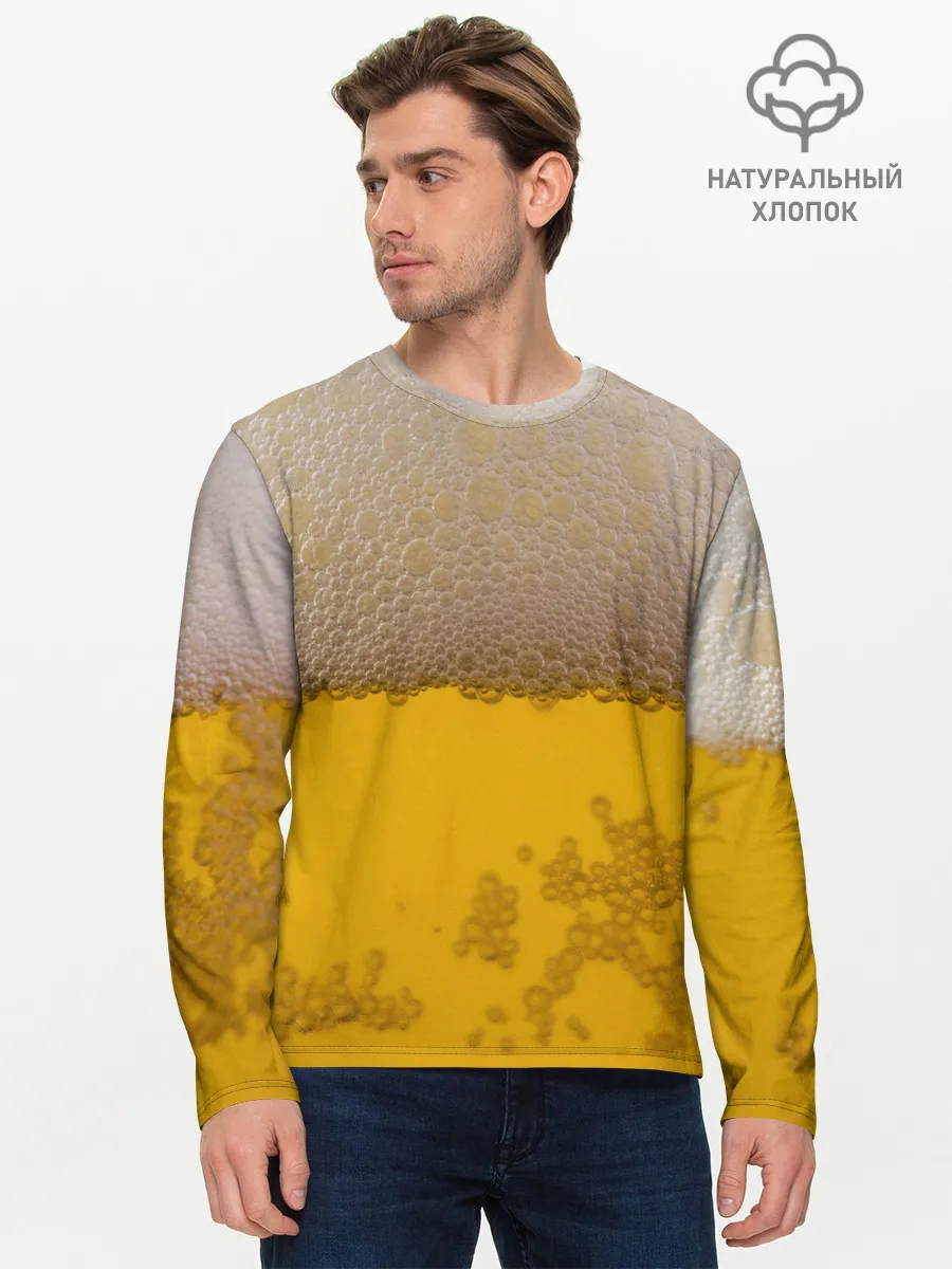 Мужской лонгслив базовый / Пиво