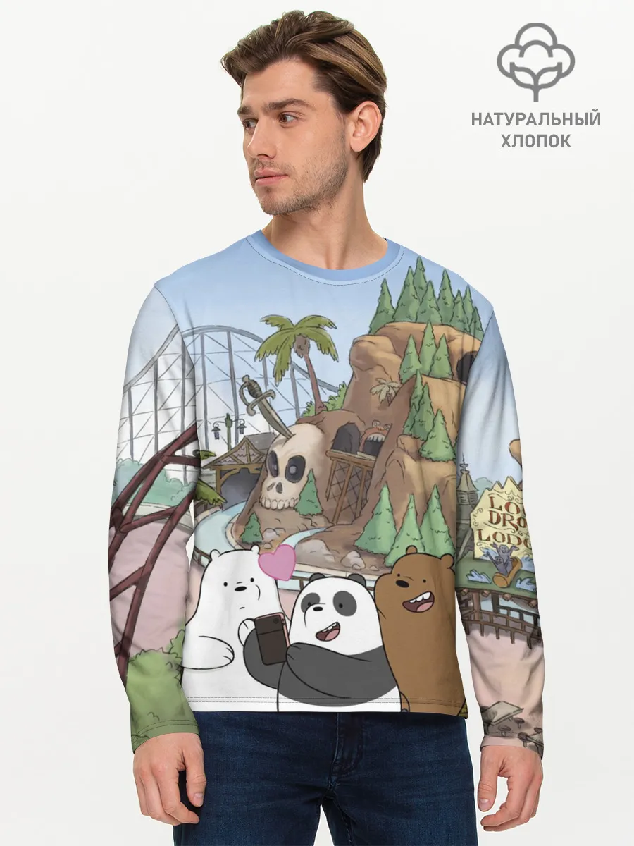 Мужской лонгслив базовый / Вся правда о медведях. Селфи