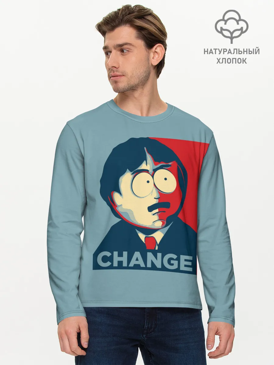Мужской лонгслив базовый / Ренди требует перемен