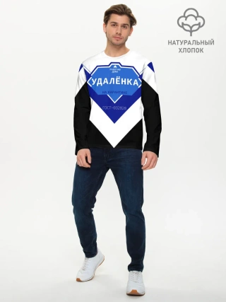 Мужской лонгслив базовый / Удалёнка