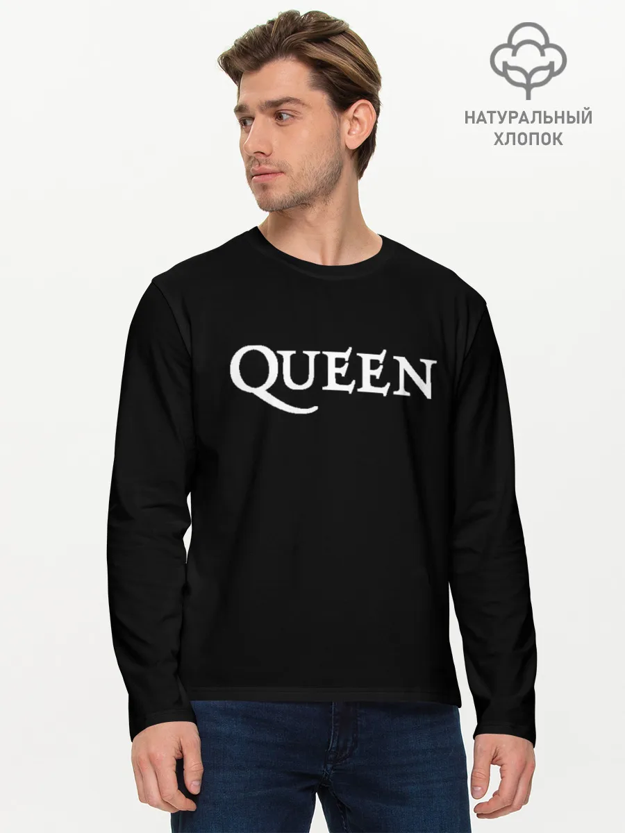Мужской лонгслив базовый / QUEEN