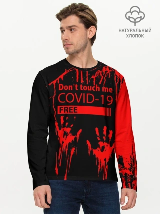 Мужской лонгслив базовый / Не трогай меня COVID-19