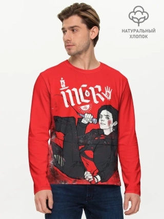 Мужской лонгслив базовый / MCR