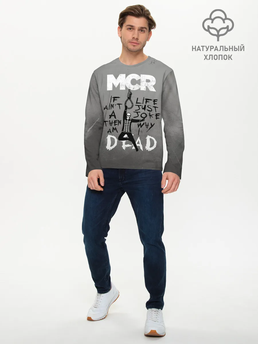 Мужской лонгслив базовый / My Chemical Romance
