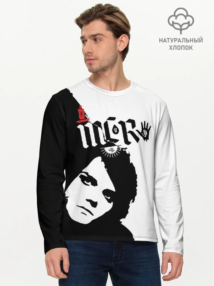 Мужской лонгслив базовый / MCR