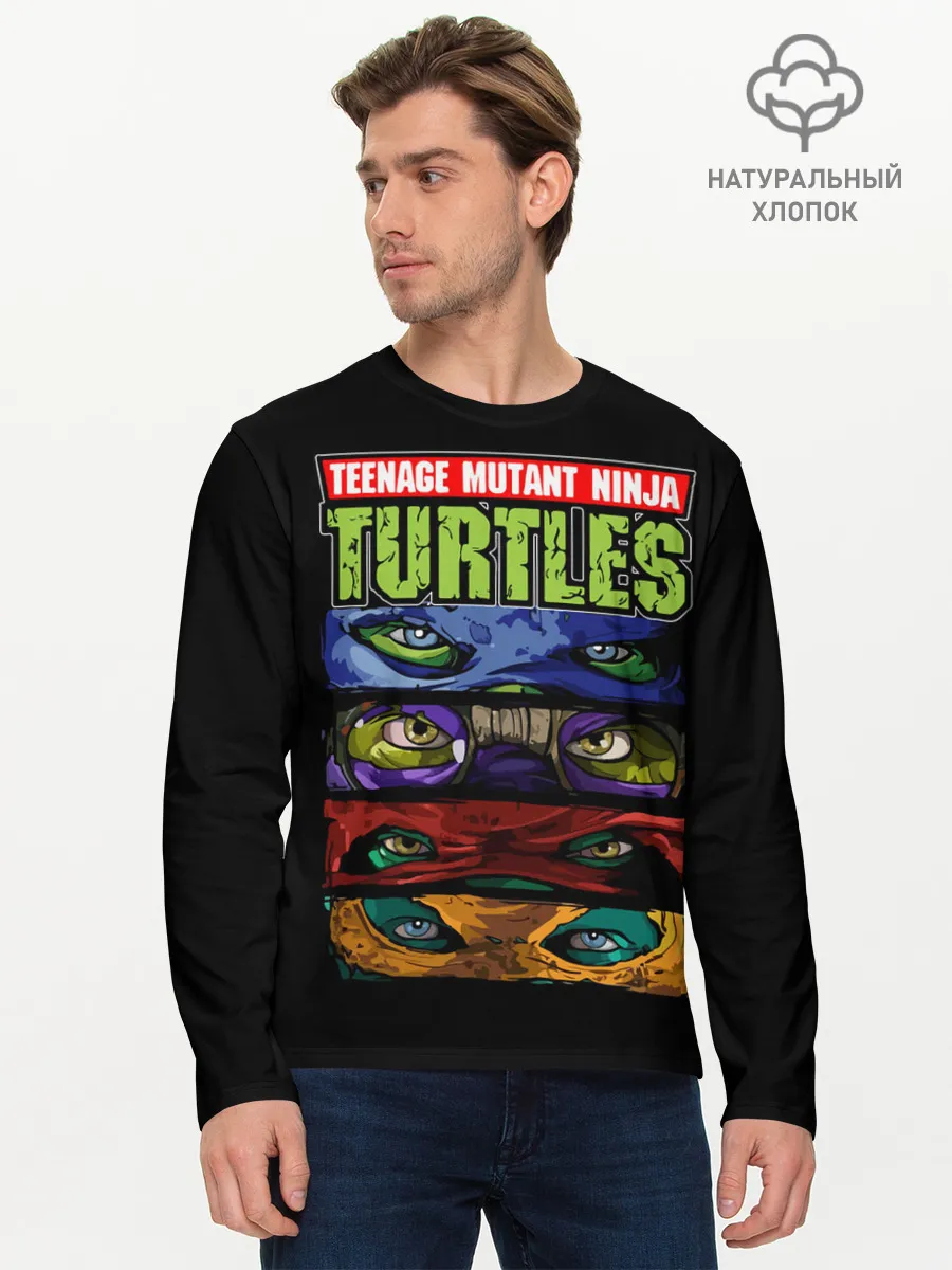 Мужской лонгслив базовый / Черепашки ниндзя