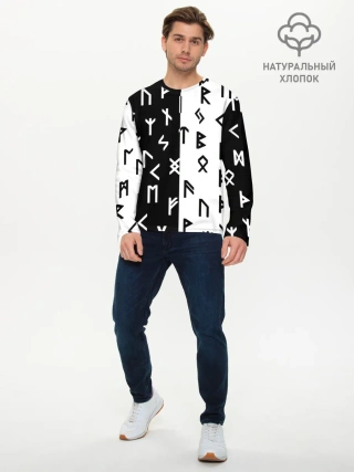 Мужской лонгслив базовый / РУНЫ